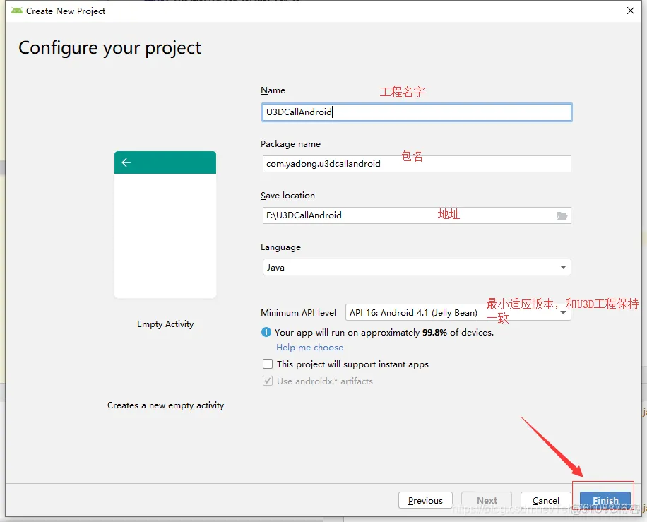 android unity3d 结构 android studio unity3d_android unity3d 结构_02